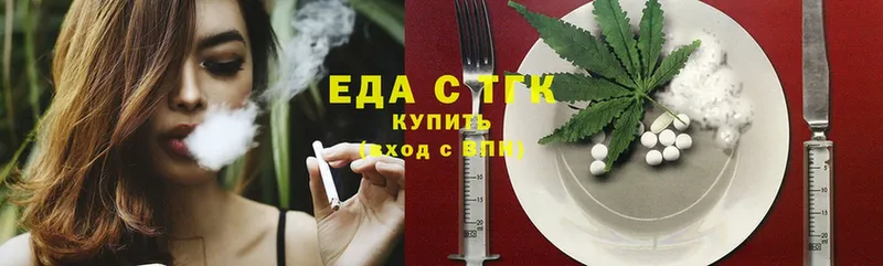 магазин    Полярный  это клад  Canna-Cookies конопля 