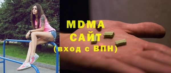 MESCALINE Богородск