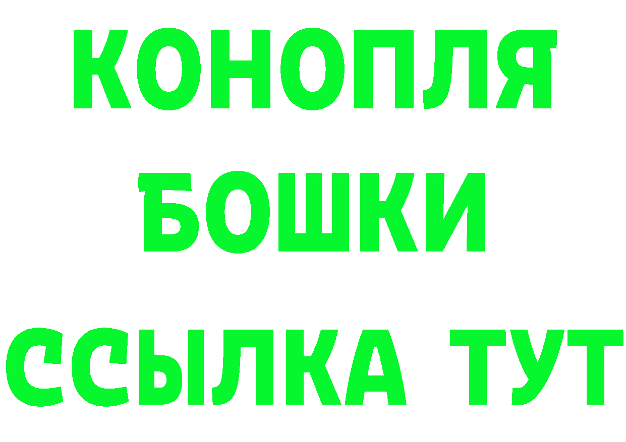 БУТИРАТ 1.4BDO ссылка нарко площадка MEGA Полярный